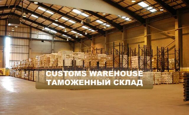 warehouse